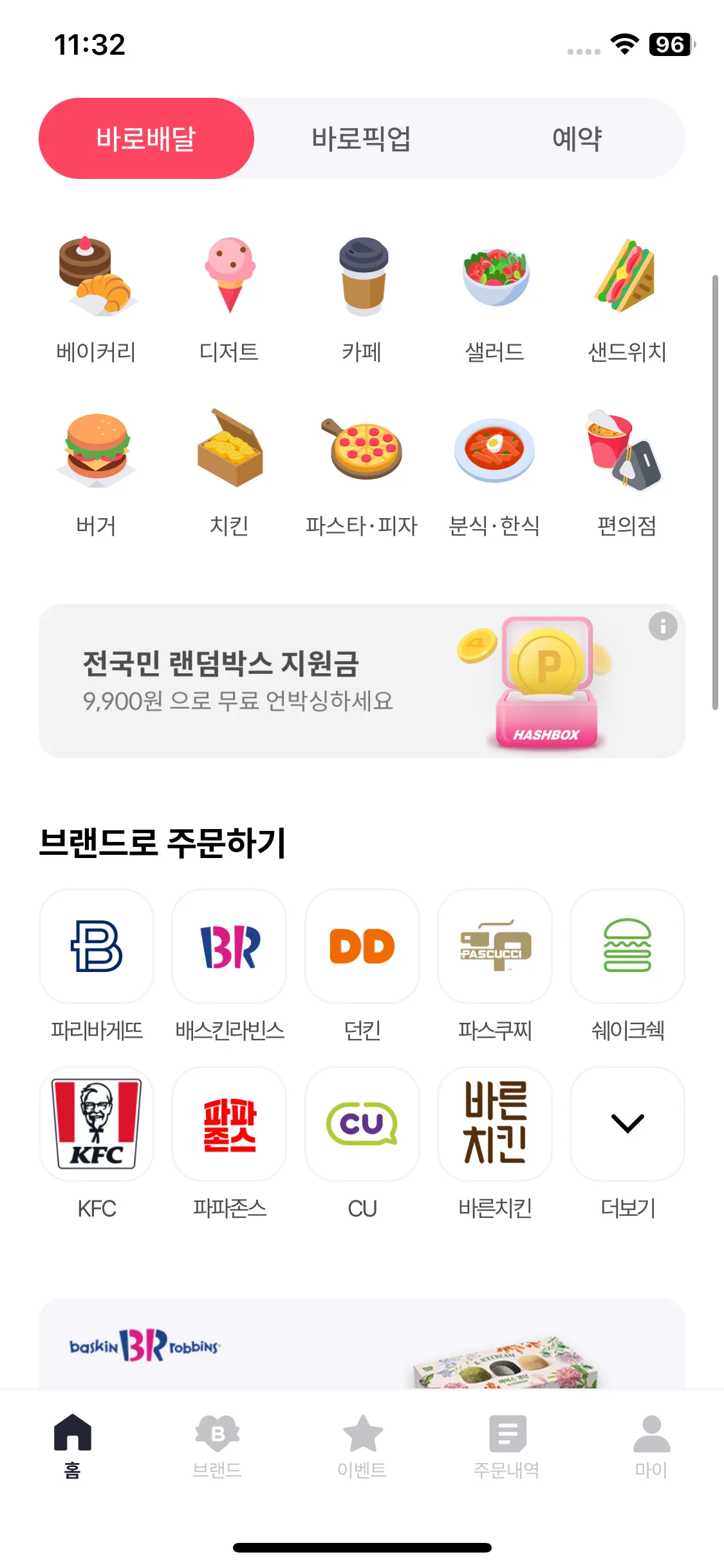 Test Image 2
